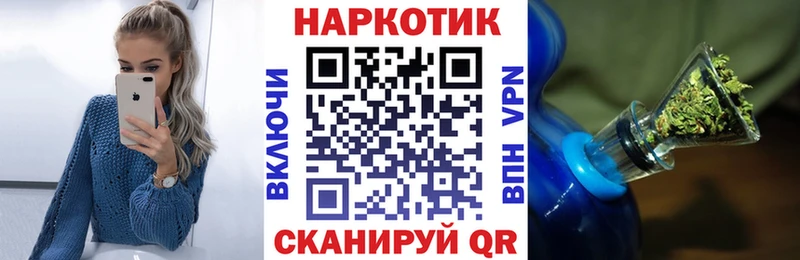 Где можно купить наркотики Феодосия Гашиш Амфетамин Меф Марихуана СОЛЬ
