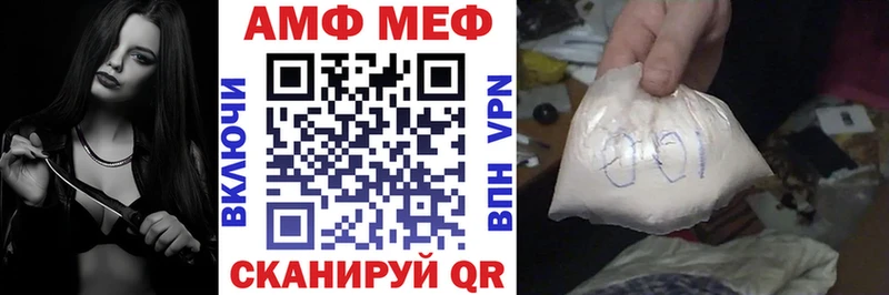 Амфетамин 98% Феодосия