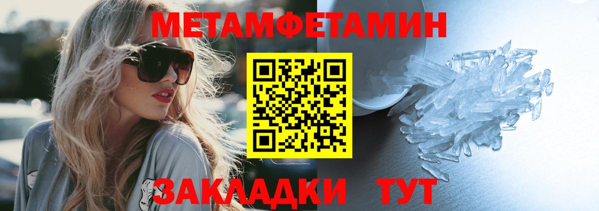 АМФЕТАМИН Розовый Феодосия