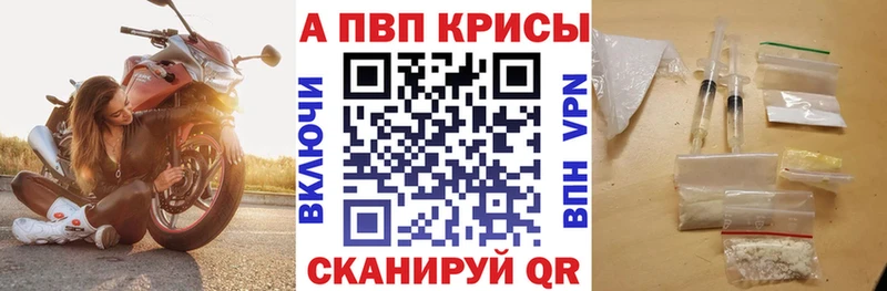 А ПВП кристаллы  Феодосия 