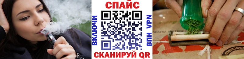 Бутират GHB  Феодосия 