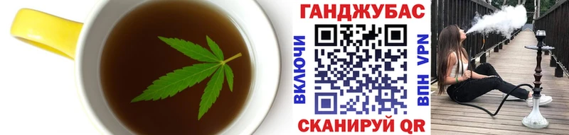 сайты даркнета официальный сайт  сколько стоит  Феодосия  Еда ТГК марихуана 