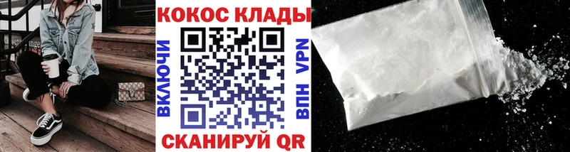 COCAIN Перу  hydra маркетплейс  Феодосия 