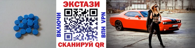 Экстази 280мг  наркота  Феодосия 