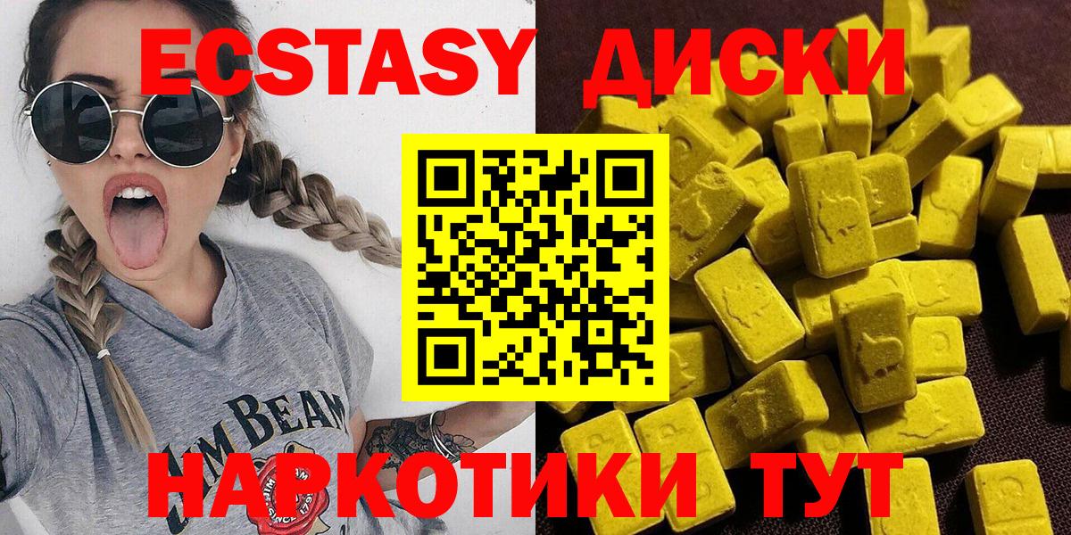 Экстази бентли  Ecstasy  Экстази TESLA  Феодосия  Вход с VPN 