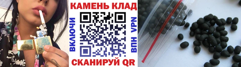 ГАШ Premium  закладка  Феодосия 