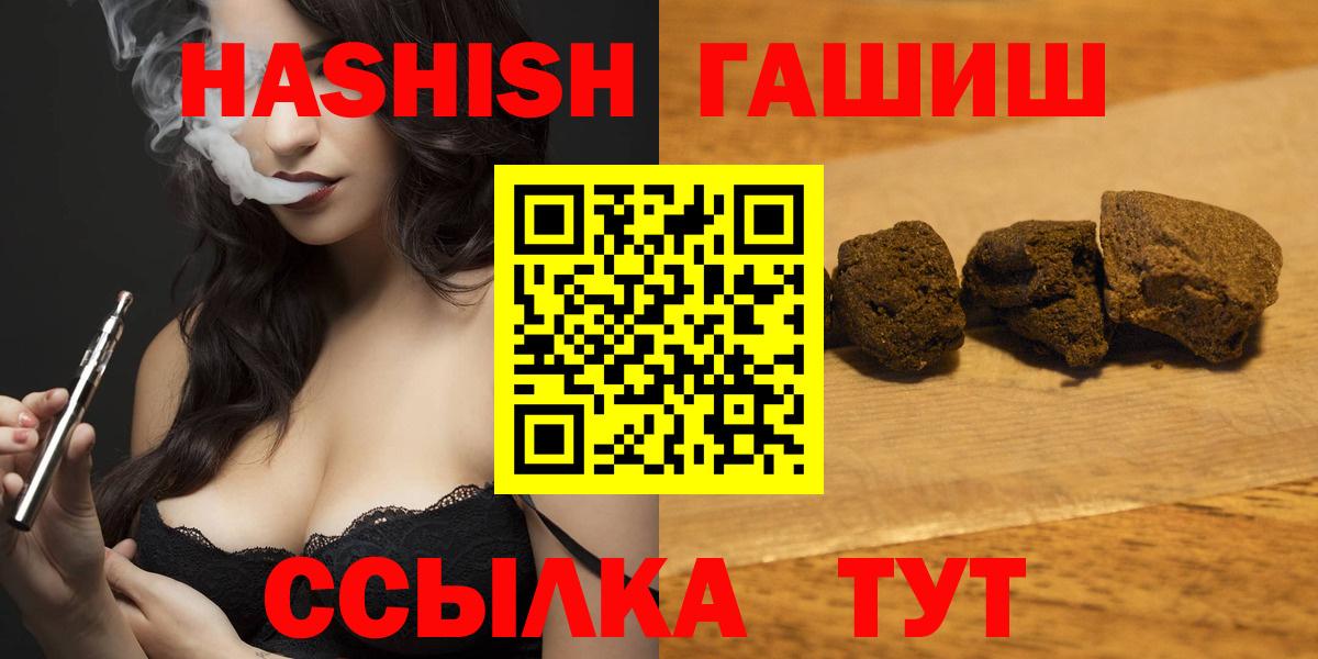 ГАШИШ Cannabis Феодосия