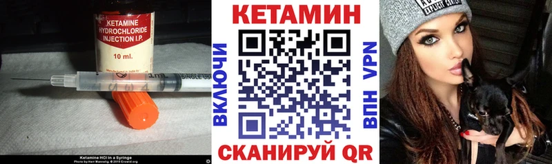 наркотики  Феодосия  Кетамин ketamine 