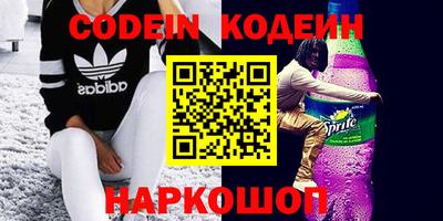 метадон Донской