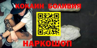 сатива Донецк