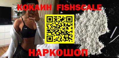 сатива Донецк