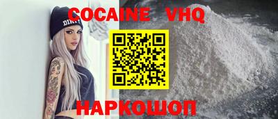 сатива Донецк
