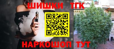 сатива Донецк