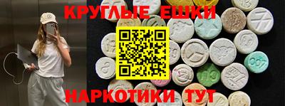 сатива Донецк