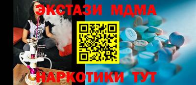 сатива Донецк