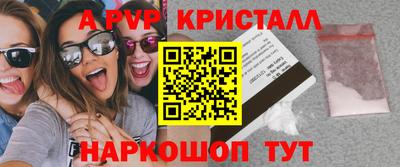 шишки Дубна