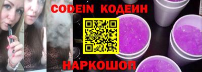 сатива Донецк