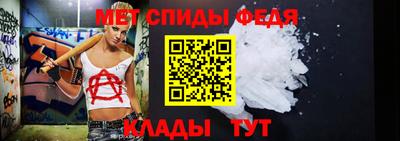 метадон Донской