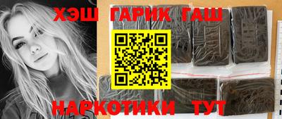 сатива Донецк