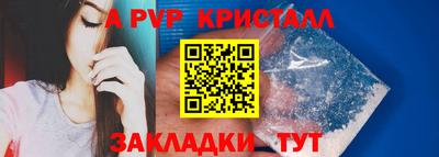 сатива Донецк
