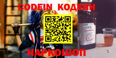 сатива Донецк