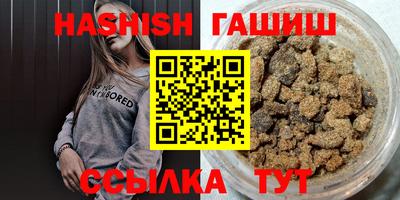 сатива Донецк