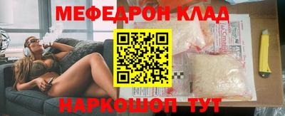 метадон Донской