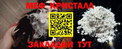 сатива Донецк