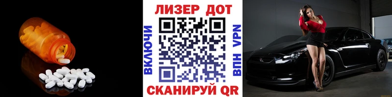 ЛСД экстази кислота  цены наркотик  Феодосия 