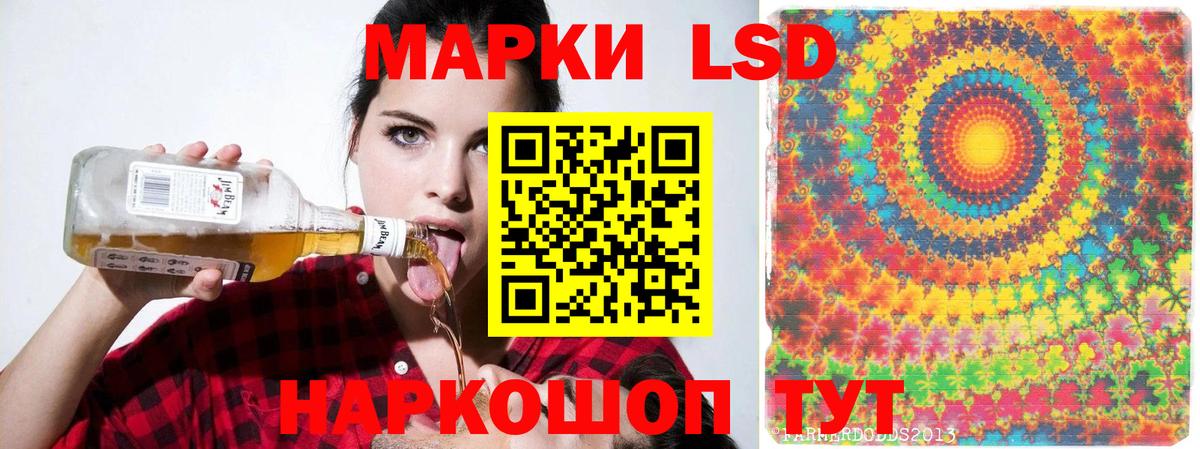 LSD-25 экстази кислота  Вход с VPN  Феодосия  Лсд 25 экстази  LSD-25 экстази ecstasy 