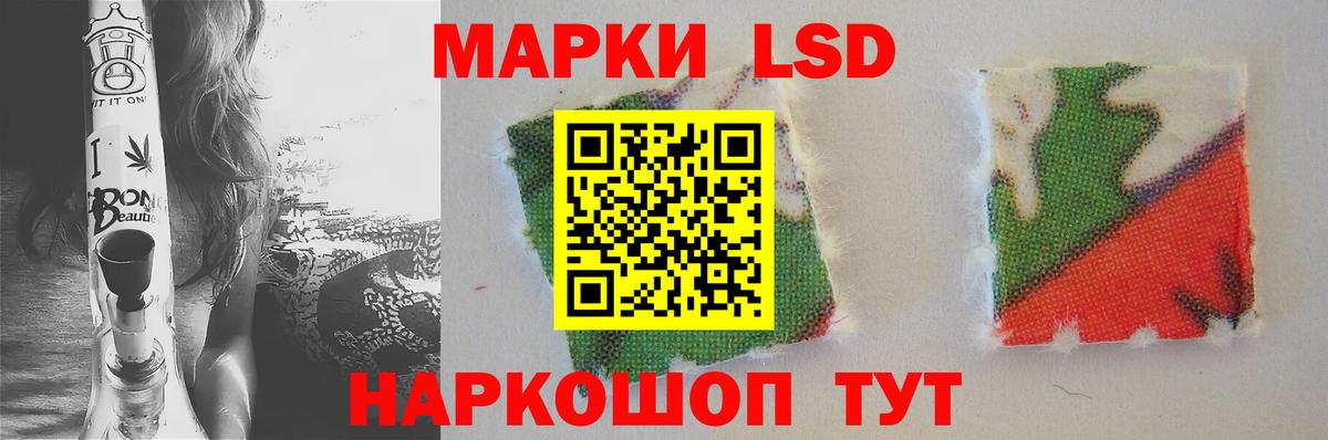 Лсд 25 экстази кислота Феодосия