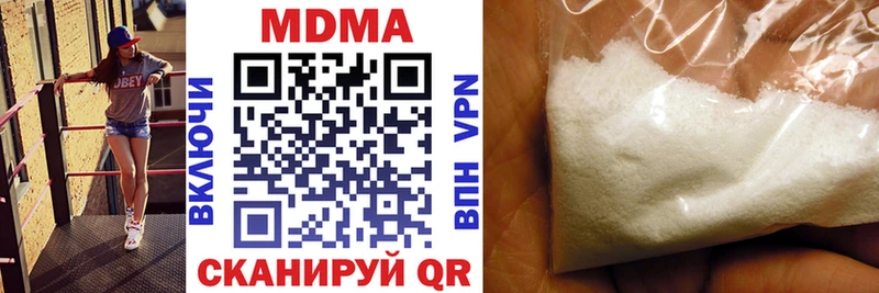 МДМА crystal  наркошоп  Феодосия 