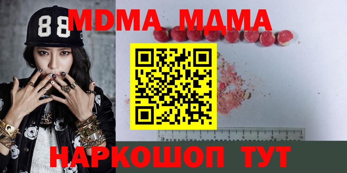 MDMA VHQ Феодосия
