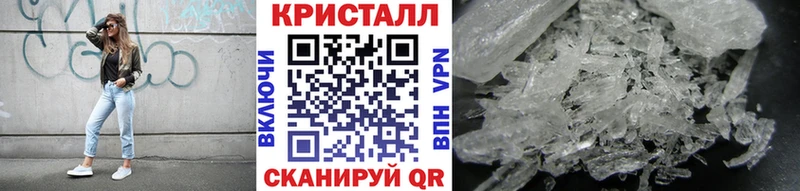 Метамфетамин витя  магазин продажи наркотиков  Феодосия 