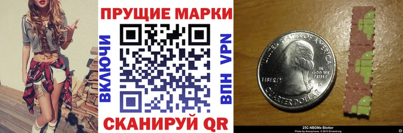 где можно купить наркотик  Феодосия  hydra tor  Наркотические марки 1,5мг 