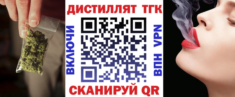 ТГК концентрат  Феодосия 