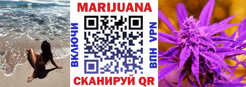Марихуана Ganja  магазин    Феодосия 