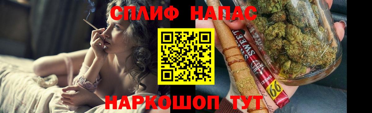 Марихуана Amnesia Феодосия